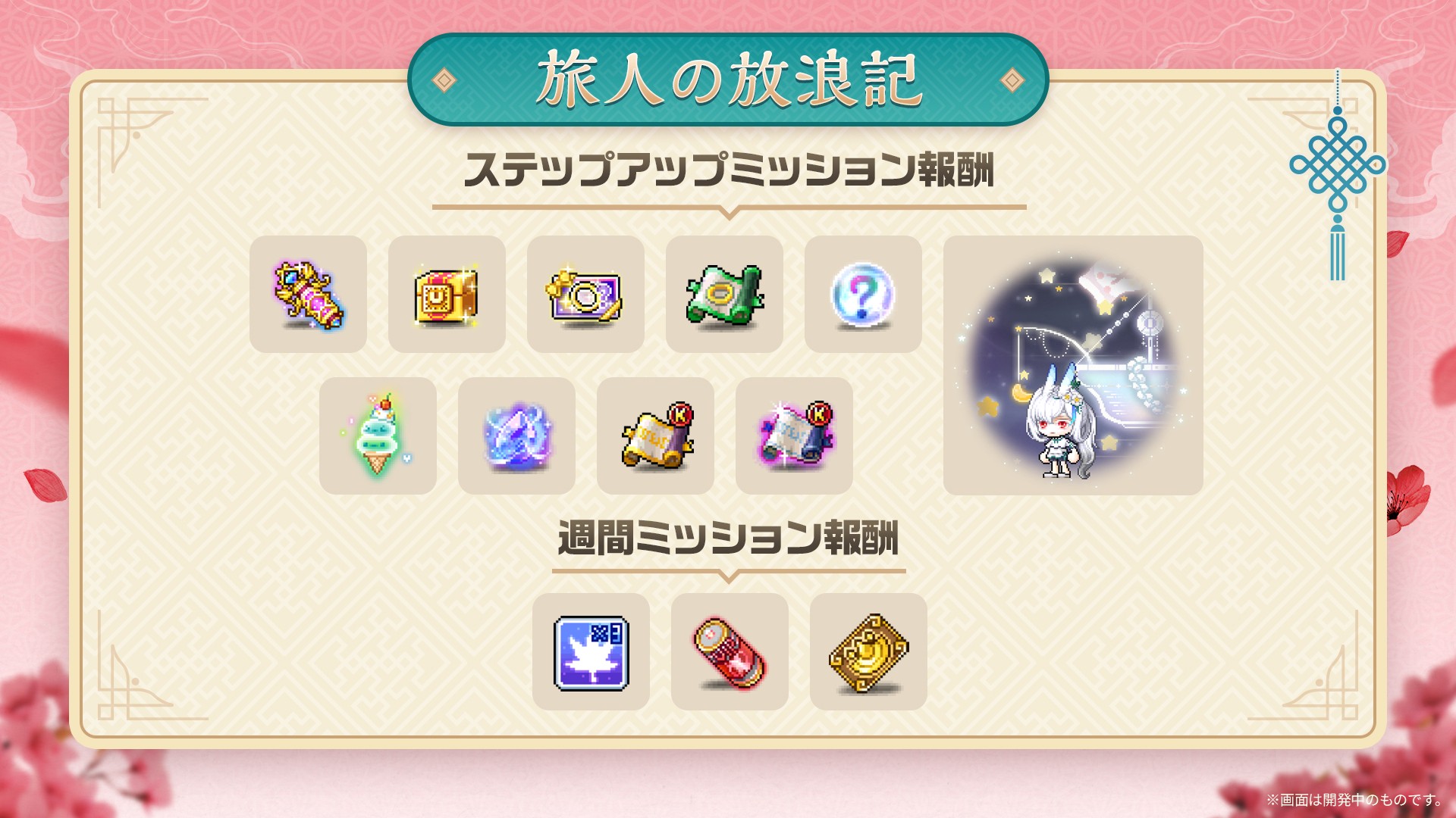 ꡼ No.004 | ֥ᥤץ륹ȡ꡼פ˿ȡ֥о졣ͧͤߤ⤯ι͡ǿ緿ץǡASSEMBLE׾ϤPR