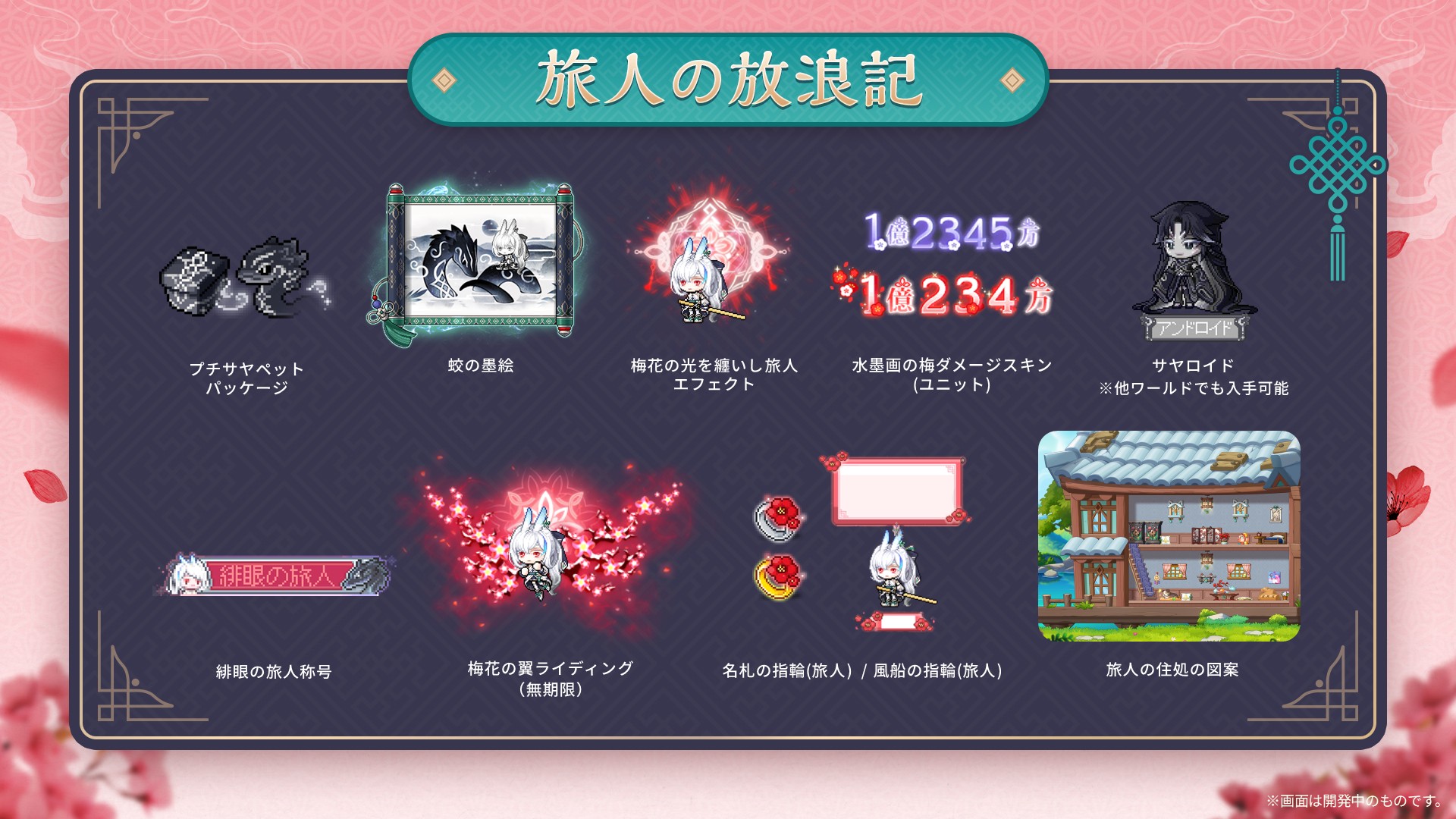 ꡼ No.005 | ֥ᥤץ륹ȡ꡼פ˿ȡ֥о졣ͧͤߤ⤯ι͡ǿ緿ץǡASSEMBLE׾ϤPR