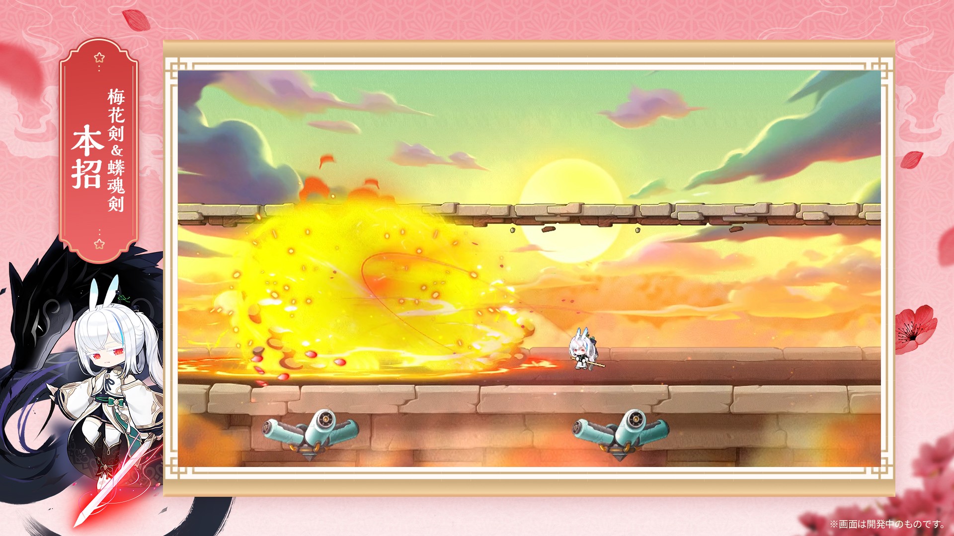 画像ギャラリー No.006 | 「メイプルストーリー」に新職業「レン」登場