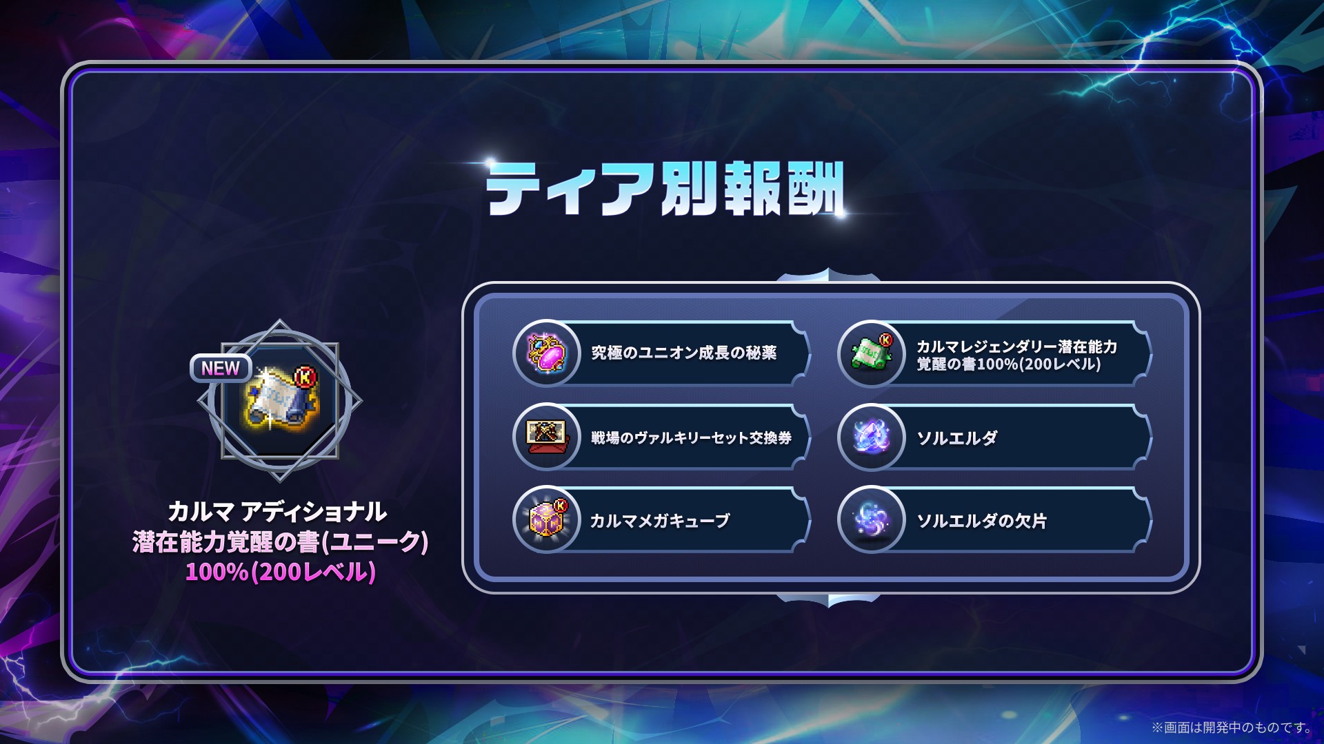 ꡼ No.014 | ֥ᥤץ륹ȡ꡼פ˿ȡ֥о졣ͧͤߤ⤯ι͡ǿ緿ץǡASSEMBLE׾ϤPR