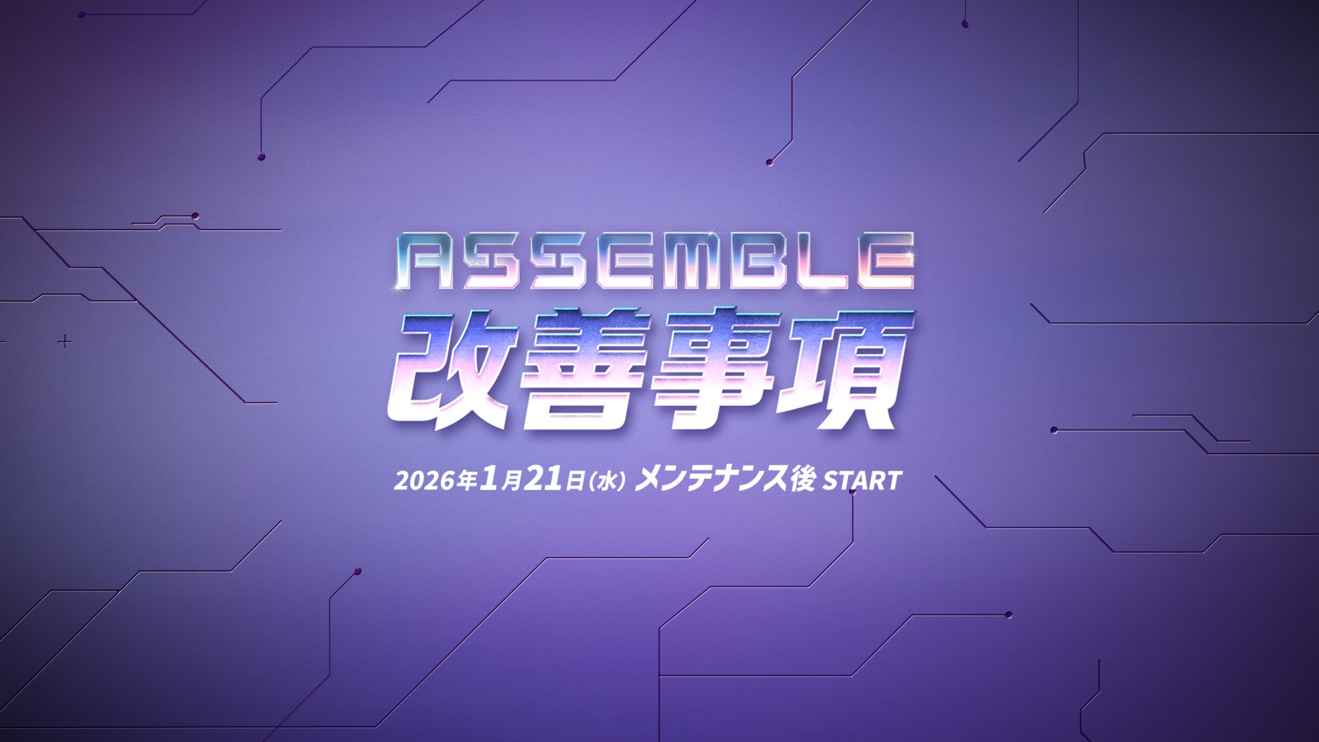 ꡼ No.033 | ֥ᥤץ륹ȡ꡼פ˿ȡ֥о졣ͧͤߤ⤯ι͡ǿ緿ץǡASSEMBLE׾ϤPR