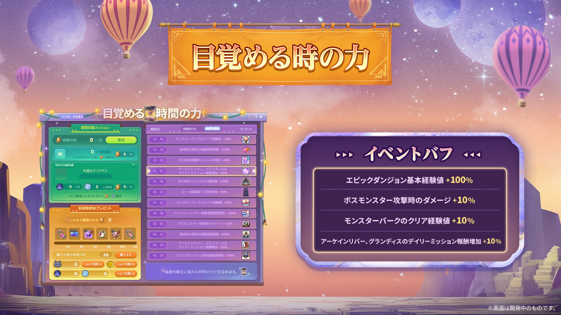 ꡼ No.045 | ֥ᥤץ륹ȡ꡼פ˿ȡ֥о졣ͧͤߤ⤯ι͡ǿ緿ץǡASSEMBLE׾ϤPR