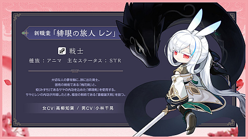 ���������꡼ No.002�Υ���ͥ������ / �֥ᥤ�ץ륹�ȡ��꡼�פ˿����ȡ֥����о졣ͧ�ͤ���ߤ��������⤯����ι�͡��ǿ��緿���ץǡ�ASSEMBLE�׾�����Ϥ���PR��