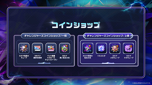 ���������꡼ No.013�Υ���ͥ������ / �֥ᥤ�ץ륹�ȡ��꡼�פ˿����ȡ֥����о졣ͧ�ͤ���ߤ��������⤯����ι�͡��ǿ��緿���ץǡ�ASSEMBLE�׾�����Ϥ���PR��