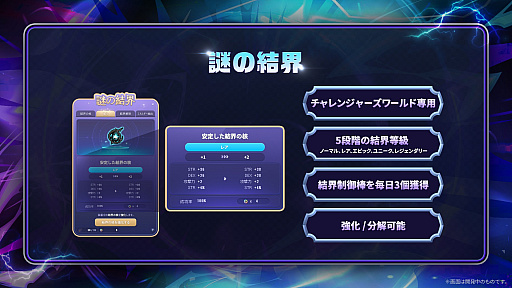 ���������꡼ No.016�Υ���ͥ������ / �֥ᥤ�ץ륹�ȡ��꡼�פ˿����ȡ֥����о졣ͧ�ͤ���ߤ��������⤯����ι�͡��ǿ��緿���ץǡ�ASSEMBLE�׾�����Ϥ���PR��