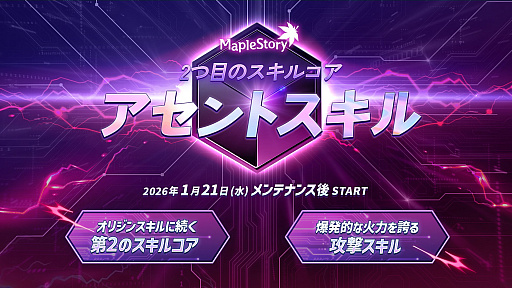 ���������꡼ No.023�Υ���ͥ������ / �֥ᥤ�ץ륹�ȡ��꡼�פ˿����ȡ֥����о졣ͧ�ͤ���ߤ��������⤯����ι�͡��ǿ��緿���ץǡ�ASSEMBLE�׾�����Ϥ���PR��