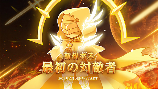 ���������꡼ No.025�Υ���ͥ������ / �֥ᥤ�ץ륹�ȡ��꡼�פ˿����ȡ֥����о졣ͧ�ͤ���ߤ��������⤯����ι�͡��ǿ��緿���ץǡ�ASSEMBLE�׾�����Ϥ���PR��