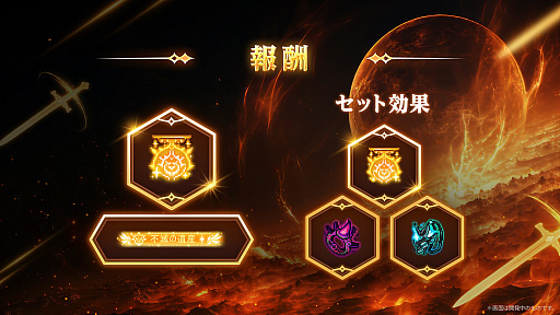 ���������꡼ No.028�Υ���ͥ������ / �֥ᥤ�ץ륹�ȡ��꡼�פ˿����ȡ֥����о졣ͧ�ͤ���ߤ��������⤯����ι�͡��ǿ��緿���ץǡ�ASSEMBLE�׾�����Ϥ���PR��