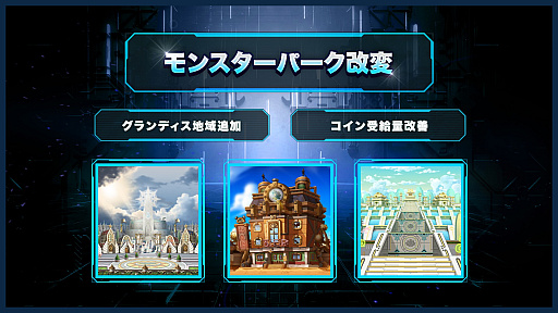 ���������꡼ No.040�Υ���ͥ������ / �֥ᥤ�ץ륹�ȡ��꡼�פ˿����ȡ֥����о졣ͧ�ͤ���ߤ��������⤯����ι�͡��ǿ��緿���ץǡ�ASSEMBLE�׾�����Ϥ���PR��