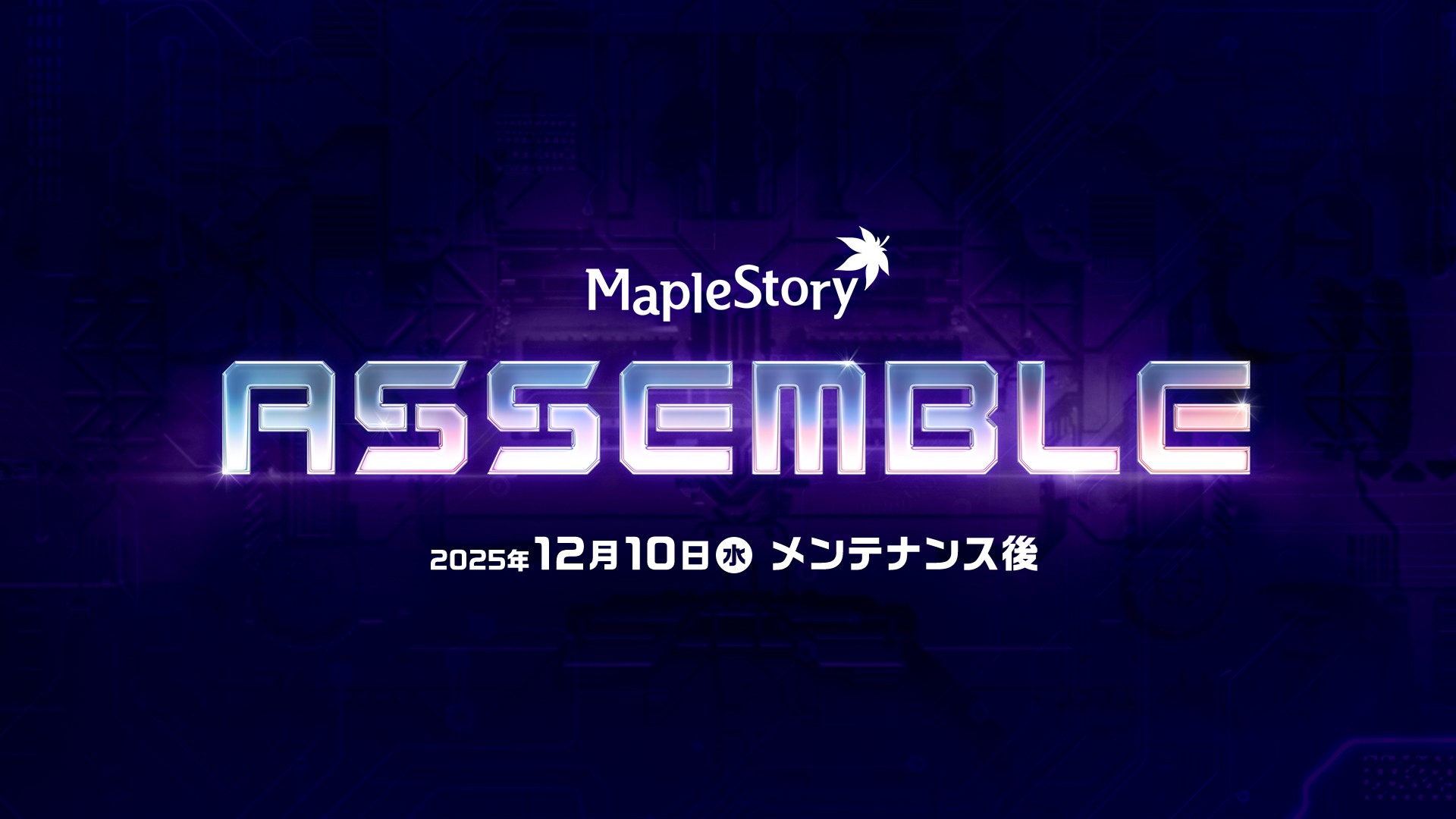 ꡼ No.001 | ֥ᥤץ륹ȡ꡼ס1210о줹֥פξܺ٤ϤȤåץǡȾ󤬸