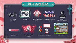 ���������꡼ No.006�Υ���ͥ������ / �֥ᥤ�ץ륹�ȡ��꡼�ס�12��10�����о줹��֥��פξܺ٤�Ϥ�Ȥ������åץǡ��Ⱦ��󤬸�����