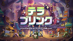 ���������꡼ No.009�Υ���ͥ������ / �֥ᥤ�ץ륹�ȡ��꡼�ס�12��10�����о줹��֥��פξܺ٤�Ϥ�Ȥ������åץǡ��Ⱦ��󤬸�����