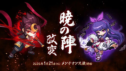 ���������꡼ No.017�Υ���ͥ������ / �֥ᥤ�ץ륹�ȡ��꡼�ס�12��10�����о줹��֥��פξܺ٤�Ϥ�Ȥ������åץǡ��Ⱦ��󤬸�����