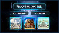 ���������꡼ No.020�Υ���ͥ������ / �֥ᥤ�ץ륹�ȡ��꡼�ס�12��10�����о줹��֥��פξܺ٤�Ϥ�Ȥ������åץǡ��Ⱦ��󤬸�����