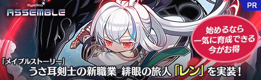 ���������꡼ No.031�Υ���ͥ������ / �֥ᥤ�ץ륹�ȡ��꡼�פ��������Το����ȡ�����ι�֥͡��פ���������Ϥ��ʤ�쵤�˰����Ǥ��뺣��������PR��