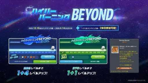 ���������꡼ No.027�Υ���ͥ������ / �֥ᥤ�ץ륹�ȡ��꡼�׶Ǥοءȥ���ʡɤȡȥϥ�ȡɤ����ѡ� ����6�������ȥ�����ȥ�����ɤǡȺǽ����Ũ�ԡɤ�ĩ��ǿ����åץǡ��Ȥ�Ҳ��PR��