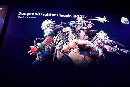 画像ギャラリー No.010のサムネイル画像 / 「メイプルストーリー」シリーズがIP成長促進戦略の成功モデルに。ネクソンの「キャピタル・マーケット・ブリーフィング 2026」をレポート