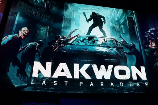 画像ギャラリー No.014のサムネイル画像 / 「メイプルストーリー」シリーズがIP成長促進戦略の成功モデルに。ネクソンの「キャピタル・マーケット・ブリーフィング 2026」をレポート