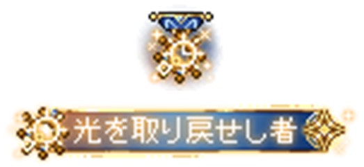 画像ギャラリー No.010のサムネイル画像 / 「メイプルストーリー」，新イベント「カルシオンオクトフェスタ」を開催
