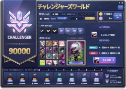 画像ギャラリー No.004のサムネイル画像 / 「メイプルストーリー」,夏の大型アップデート「CROWN」がスタート