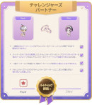 画像ギャラリー No.005のサムネイル画像 / 「メイプルストーリー」,夏の大型アップデート「CROWN」がスタート