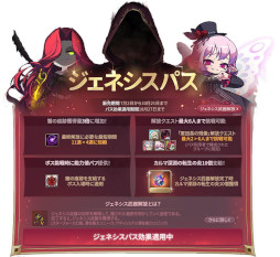 画像ギャラリー No.008のサムネイル画像 / 「メイプルストーリー」,夏の大型アップデート「CROWN」がスタート