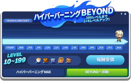 画像ギャラリー No.009のサムネイル画像 / 「メイプルストーリー」,夏の大型アップデート「CROWN」がスタート