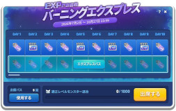 画像ギャラリー No.010のサムネイル画像 / 「メイプルストーリー」,夏の大型アップデート「CROWN」がスタート