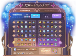 画像ギャラリー No.012のサムネイル画像 / 「メイプルストーリー」,夏の大型アップデート「CROWN」がスタート