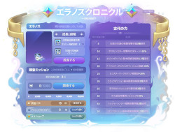 画像ギャラリー No.013のサムネイル画像 / 「メイプルストーリー」,夏の大型アップデート「CROWN」がスタート