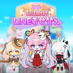 画像ギャラリー No.001のサムネイル画像 / 「メイプルストーリー」，LINE着せかえ第6弾が登場