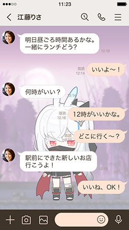 画像ギャラリー No.012のサムネイル画像 / 「メイプルストーリー」，LINE着せかえ第6弾が登場