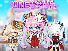 「メイプルストーリー」，LINE着せかえ第6弾が登場