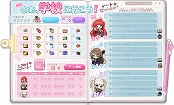 画像ギャラリー No.008のサムネイル画像 / 「メイプルストーリー」,23周年イベント“メイプル学園”を本日から開催