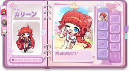 画像ギャラリー No.009のサムネイル画像 / 「メイプルストーリー」,23周年イベント“メイプル学園”を本日から開催