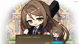 画像ギャラリー No.010のサムネイル画像 / 「メイプルストーリー」,23周年イベント“メイプル学園”を本日から開催
