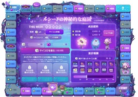画像ギャラリー No.008のサムネイル画像 / 「メイプルストーリー」,イベント「夜のサーカス団 IN 地球防衛本部」を開催