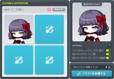 画像ギャラリー No.014のサムネイル画像 / 「メイプルストーリー」,イベント「夜のサーカス団 IN 地球防衛本部」を開催