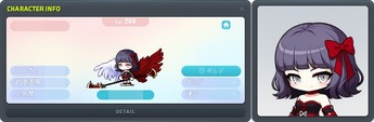画像ギャラリー No.015のサムネイル画像 / 「メイプルストーリー」,イベント「夜のサーカス団 IN 地球防衛本部」を開催