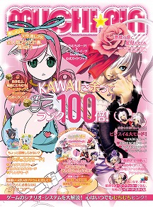 画像ギャラリー No.020のサムネイル画像 / 「むちむちポーク!&ピンクスゥイーツ Boosted」が10月1日発売へ。多数のゲームモードに加え,ランキングやリプレイ保存などの機能に対応