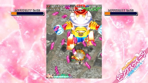 画像ギャラリー No.002のサムネイル画像 / ［プレイレポ］「むちむちポーク！＆ピンクスゥイーツ Boosted」はケイブの中でも異色のSTGが2本セット。アレンジBGMは必聴！