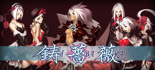 画像ギャラリー No.004のサムネイル画像 / ［プレイレポ］「むちむちポーク！＆ピンクスゥイーツ Boosted」はケイブの中でも異色のSTGが2本セット。アレンジBGMは必聴！