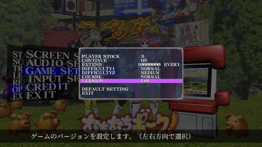 画像ギャラリー No.022のサムネイル画像 / ［プレイレポ］「むちむちポーク！＆ピンクスゥイーツ Boosted」はケイブの中でも異色のSTGが2本セット。アレンジBGMは必聴！