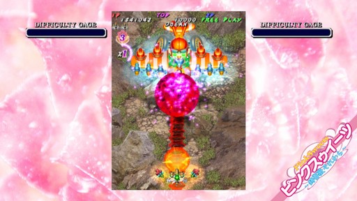 画像ギャラリー No.027のサムネイル画像 / ［プレイレポ］「むちむちポーク！＆ピンクスゥイーツ Boosted」はケイブの中でも異色のSTGが2本セット。アレンジBGMは必聴！