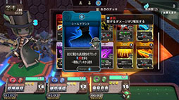 画像ギャラリー No.007のサムネイル画像 / ボードゲーム型RPG「ヴィラクタル(Viractal)」,Switch2 / Switch版を10月1日に発売