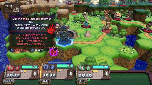 画像ギャラリー No.024のサムネイル画像 / ボードゲーム型RPG「ヴィラクタル(Viractal)」,Switch2 / Switch版を10月1日に発売
