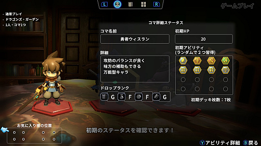 画像ギャラリー No.006のサムネイル画像 / PCで高評価のボードゲームRPG「ヴィラクタル」にSwitch2 / Switch版登場! 出目を戦略的に使うシステムや,疑念を生む協力プレイが魅力【PR】