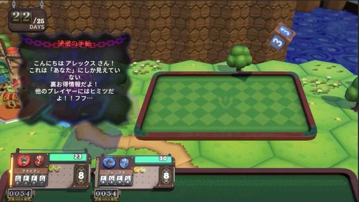 画像ギャラリー No.010のサムネイル画像 / 最大3人協力のボードゲームRPG「ヴィラクタル」,Switch2/Switch版を本日発売。ダイスで箱庭を探索し,カードで強敵に挑む