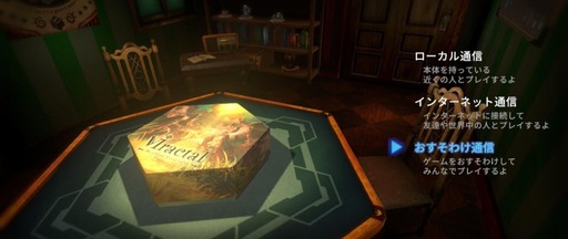画像ギャラリー No.014のサムネイル画像 / 最大3人協力のボードゲームRPG「ヴィラクタル」,Switch2/Switch版を本日発売。ダイスで箱庭を探索し,カードで強敵に挑む