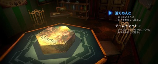 画像ギャラリー No.015のサムネイル画像 / 最大3人協力のボードゲームRPG「ヴィラクタル」,Switch2/Switch版を本日発売。ダイスで箱庭を探索し,カードで強敵に挑む